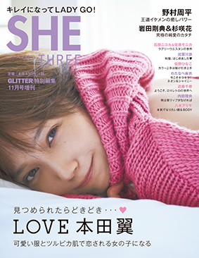 SHE THREE VOL.9