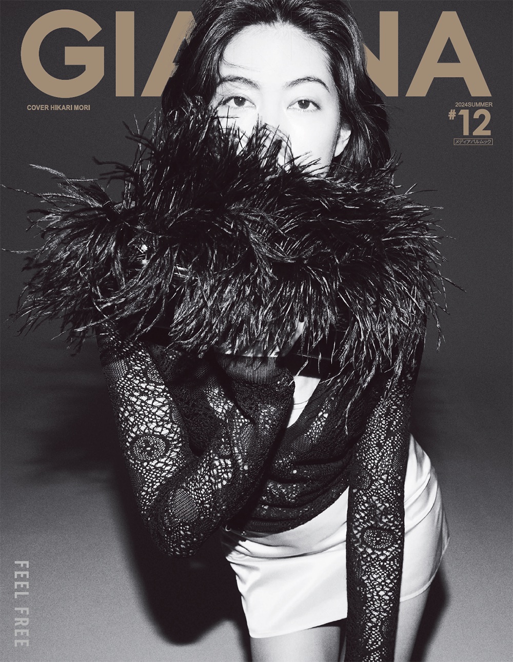芸能人愛用のルームウェア GIANNA – NUMBER SEVEN タレント・お笑い芸人