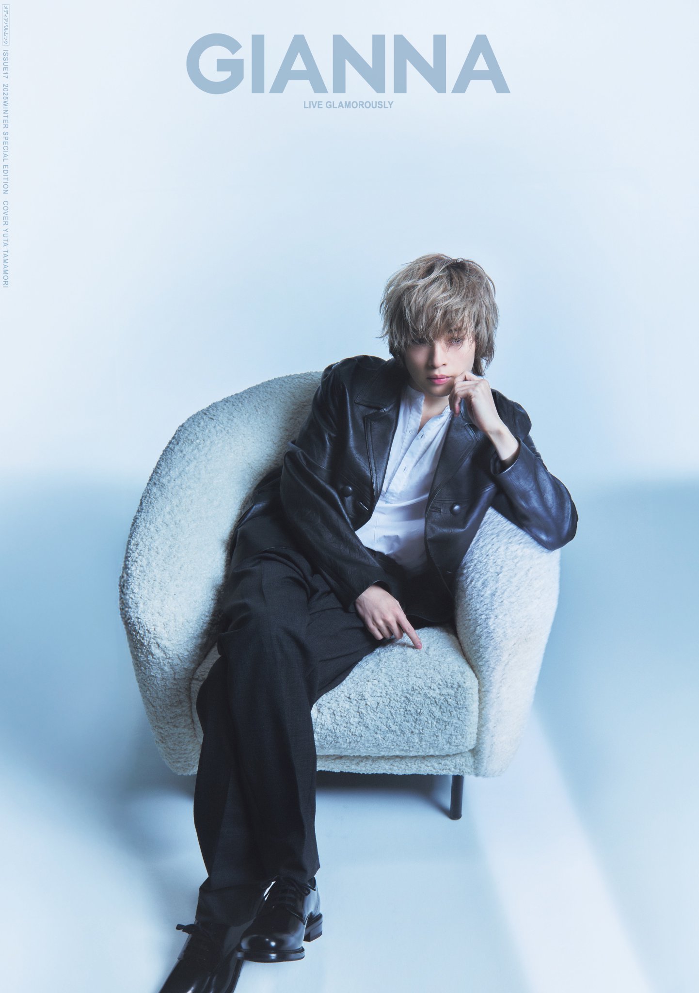 GIANNA ISSUE17 SPECIAL EDITION