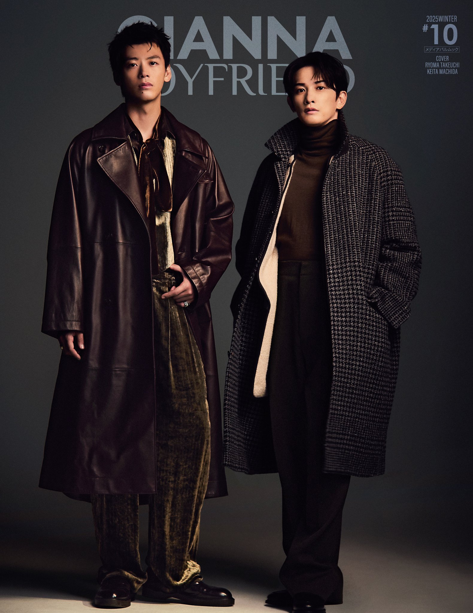 GIANNA BOYFRIEND #10